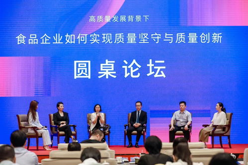 第六屆食品高質(zhì)量發(fā)展交流會(huì)在京圓滿落幕，文化藝術(shù)交流增添亮色