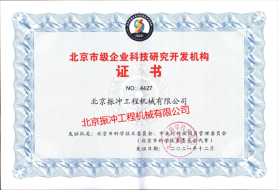 北京振沖國際貿易 依托企業網絡技術服務，驅動全球化業務新增長