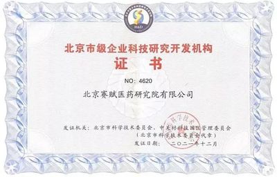 國投創業投資企業1月動態聚焦 北京企業網絡技術服務創新與突破