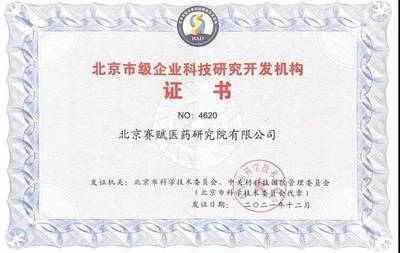 昌發展生態企業捷報頻傳 網絡技術服務企業獲認證、登榜單、攬雙獎
