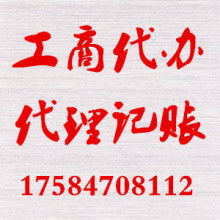 貴陽(yáng)盛創(chuàng)企業(yè)事務(wù)代理服務(wù)部 專(zhuān)業(yè)進(jìn)出口代理服務(wù)，助力企業(yè)揚(yáng)帆國(guó)際