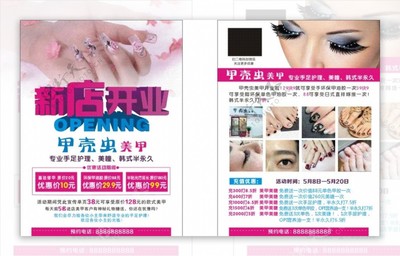 指尖綻放，魅力無限——專屬你的美甲藝術(shù)體驗