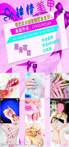 指上添花，魅力綻放 專業(yè)美甲服務(wù)，點亮指尖藝術(shù)