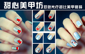 福州QQ甲團購指南 一站式美甲服務(wù)盡在360團購導(dǎo)航